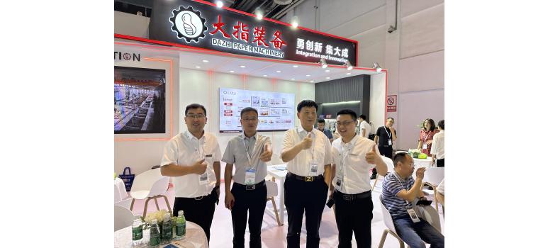 東方紙業(yè)應(yīng)邀出席“中國國際造紙科技展覽會”。
